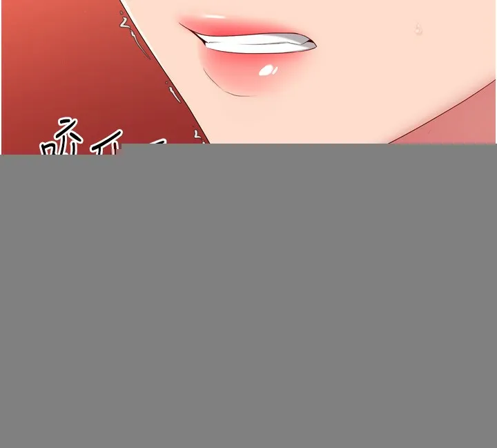 第33话-令人想扑倒的性感尤物 118